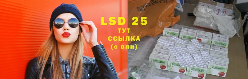 LSD-25 экстази ecstasy  OMG tor  Новосиль 